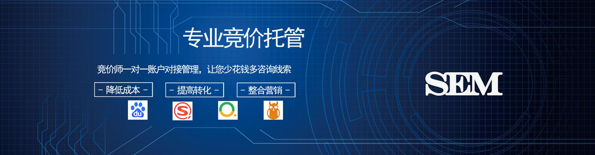 柯桥信息流平台