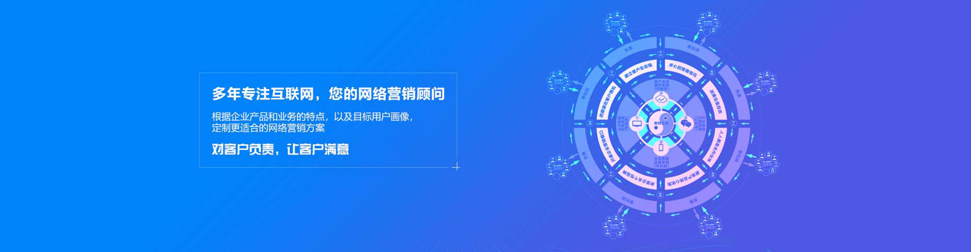 柯桥百度搜索推广
