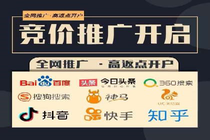 百度SEM竞价案例：如何提高广告质量分？